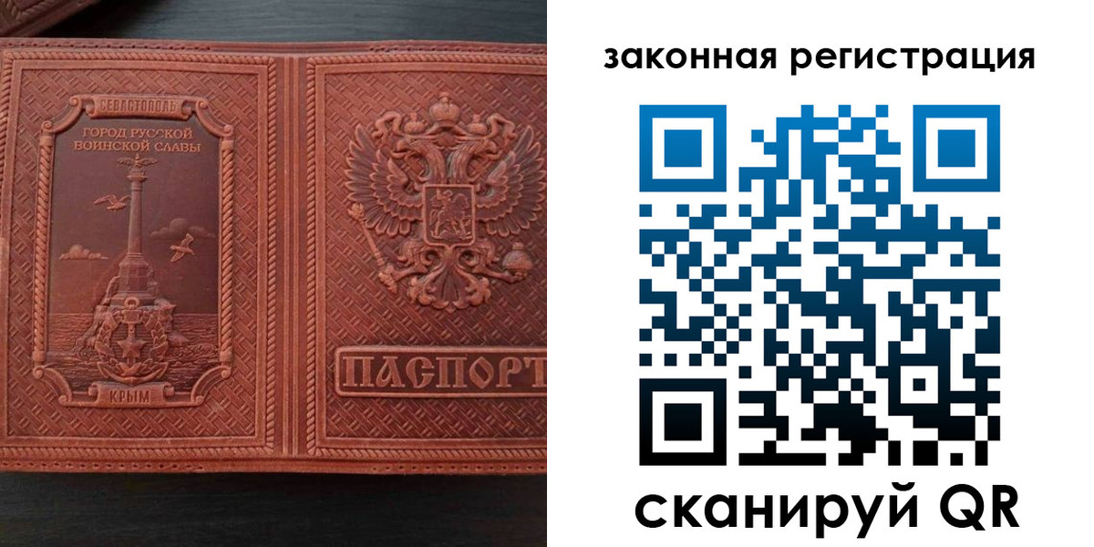 пропишу в квартире в Новом Осколе