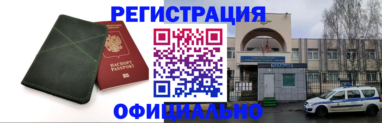 пропишу в квартире в Новом Осколе