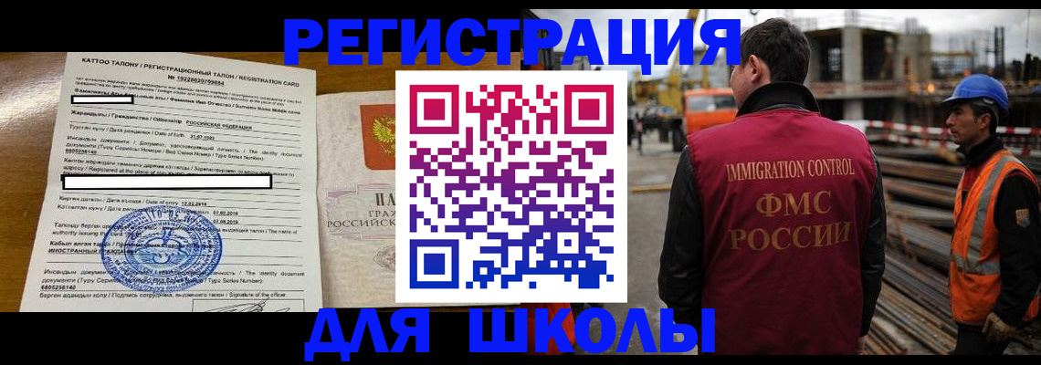пропишу в квартире в Новом Осколе