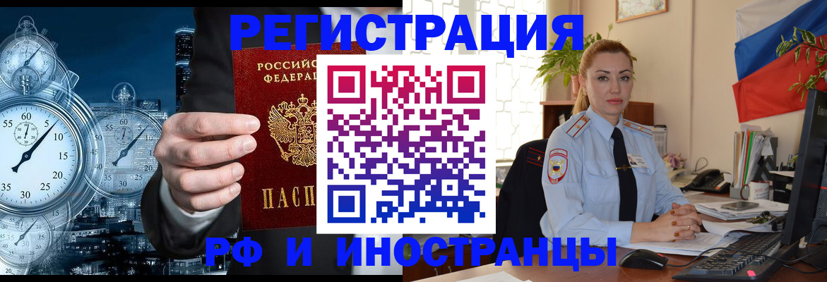 пропишу в квартире в Новом Осколе